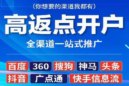 百度关键词推广价格与效果关系深度解析及案例分享